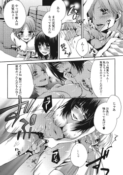 Page 99 of Otokonoko wa Itsudemo Moteki