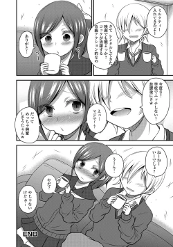 Page 147 of Otoko no Ko-llection! R Kai