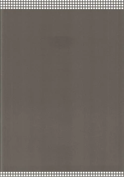 Page 21 of Umejo San