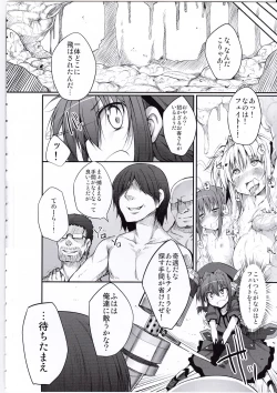 Page 5 of Tabegoro Vita
