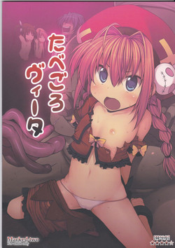 Download Tabegoro Vita