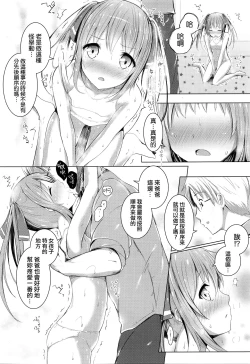 Page 8 of Olet nubes