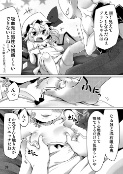 Page 8 of Flan to Issho