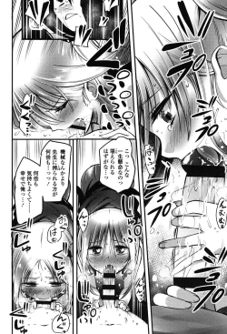 Page 125 of Boku wa Kanri Kanri Kanri Sarete Iru