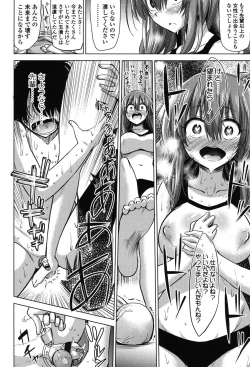 Page 141 of Boku wa Kanri Kanri Kanri Sarete Iru