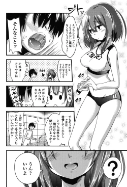 Page 21 of Boku wa Kanri Kanri Kanri Sarete Iru