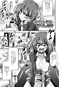 Page 36 of Boku wa Kanri Kanri Kanri Sarete Iru