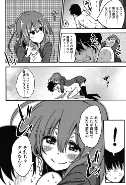 Page 49 of Boku wa Kanri Kanri Kanri Sarete Iru