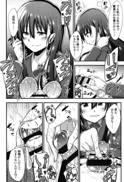 Page 59 of Boku wa Kanri Kanri Kanri Sarete Iru