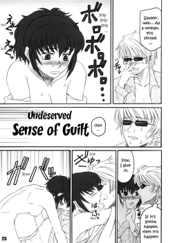 Page 24 of The Usual Suspects