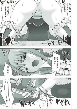 Page 12 of RINNARINNA