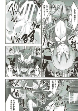 Page 15 of RINNARINNA