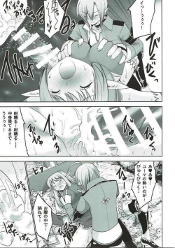 Page 18 of RINNARINNA