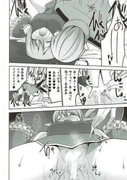 Page 25 of RINNARINNA