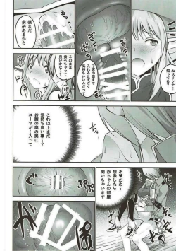 Page 29 of RINNARINNA