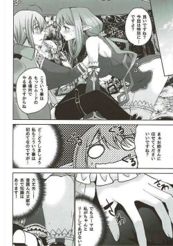 Page 7 of RINNARINNA