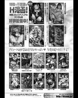 Page 134 of Seigi no Heroine Kangoku File Vol. 11