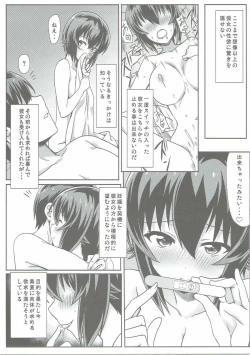 Page 20 of Maho-san to Koukeizukuri ga Shitai!!