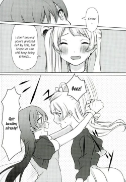 Page 17 of Umichan is my Present!?
