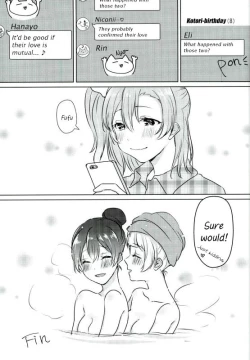 Page 24 of Umichan is my Present!?