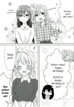Page 6 of Umichan is my Present!?