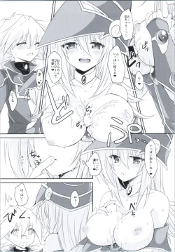 Page 7 of Doutei Sotsugyou Present