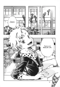 Page 12 of Minori Kenkyuujo Soushuuhen 20122015