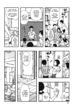 Page 166 of Minori Kenkyuujo Soushuuhen 20122015