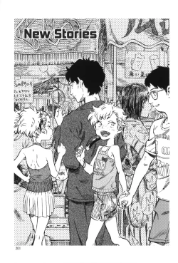 Page 201 of Minori Kenkyuujo Soushuuhen 20122015