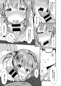 Page 127 of COMIC Europa Vol. 9