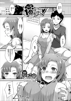 Page 141 of COMIC Europa Vol. 9