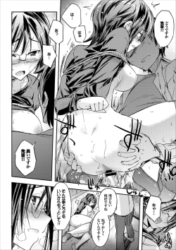 Page 18 of COMIC Europa Vol. 9