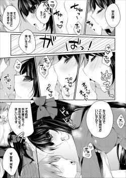 Page 71 of COMIC Europa Vol. 9