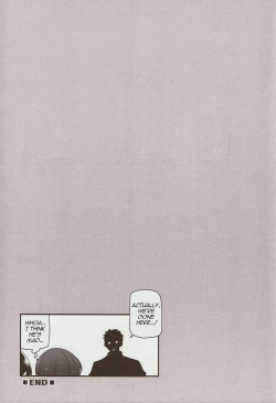 Page 18 of Minamo ni Utsuru