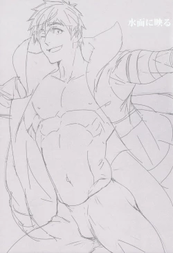 Page 2 of Minamo ni Utsuru