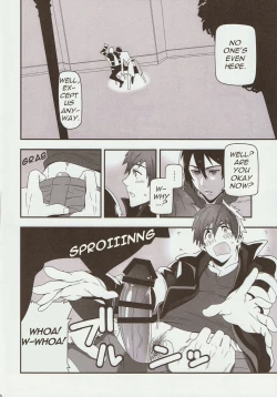 Page 8 of Minamo ni Utsuru