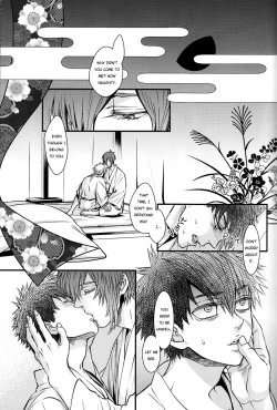 Page 21 of Tokoyo no Kuni | The eternal land