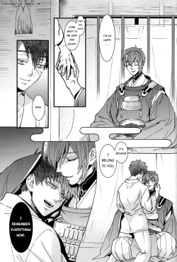 Page 31 of Tokoyo no Kuni | The eternal land