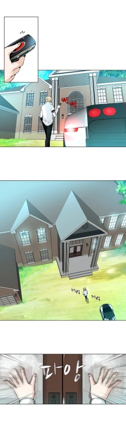 Page 205 of Twin Slave Ch.1-32