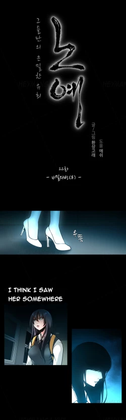 Page 309 of Twin Slave Ch.1-32