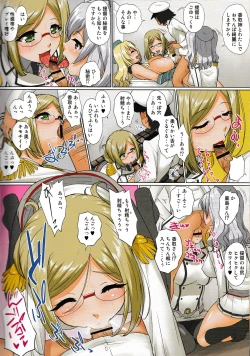 Page 11 of Oshioki Shiteshite Shy na Teitoku