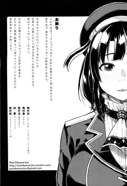 Page 29 of Shounen Teitoku ga Otona ni Naru made… | Before the Teenage Admiral becomes an Adult…