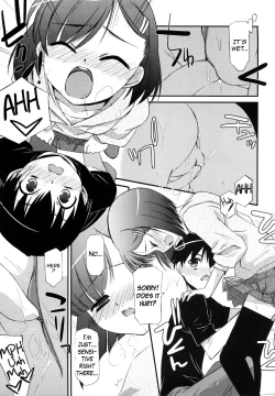 Page 112 of Lipstick