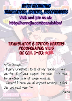 Page 202 of Lipstick