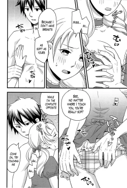 Page 117 of Onnajima5