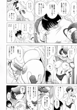 Page 111 of Oba no Kyonyuu, Itoko no Bakunyuu