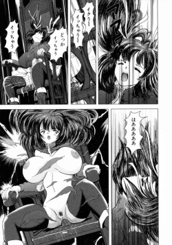 Page 146 of Oba no Kyonyuu, Itoko no Bakunyuu