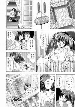 Page 153 of Oba no Kyonyuu, Itoko no Bakunyuu