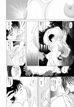 Page 183 of Oba no Kyonyuu, Itoko no Bakunyuu