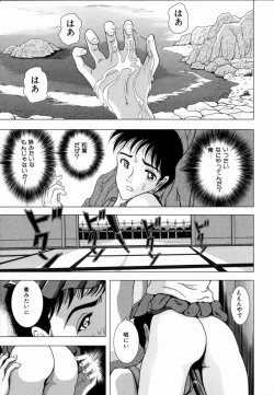 Page 26 of Oba no Kyonyuu, Itoko no Bakunyuu